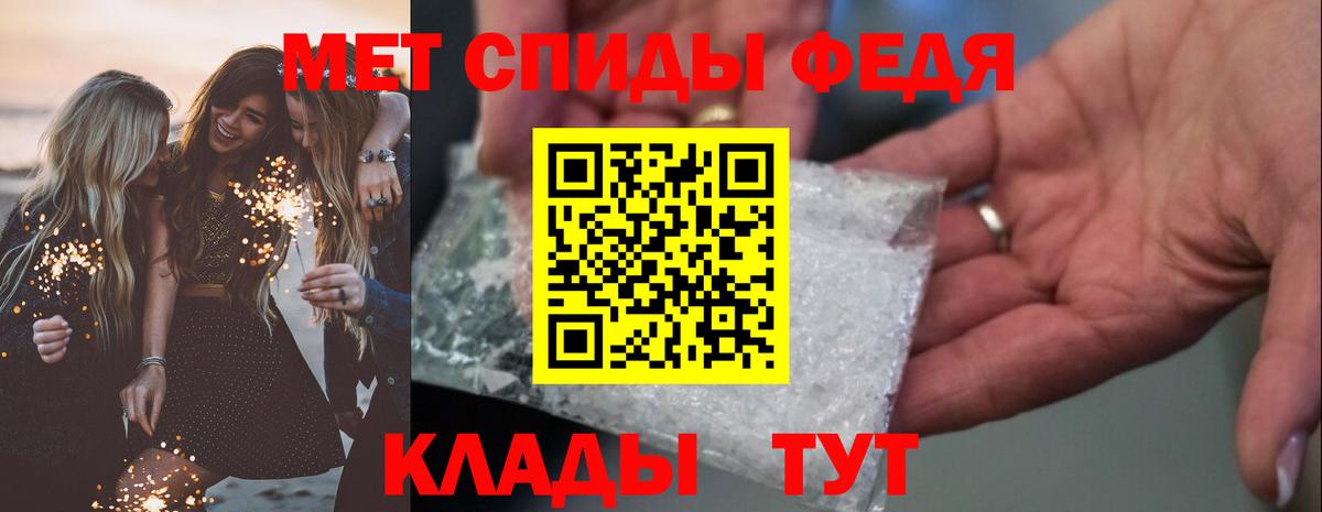 АМФ 98%  АМФ  нарко площадка клад  Вход с VPN  Псков 