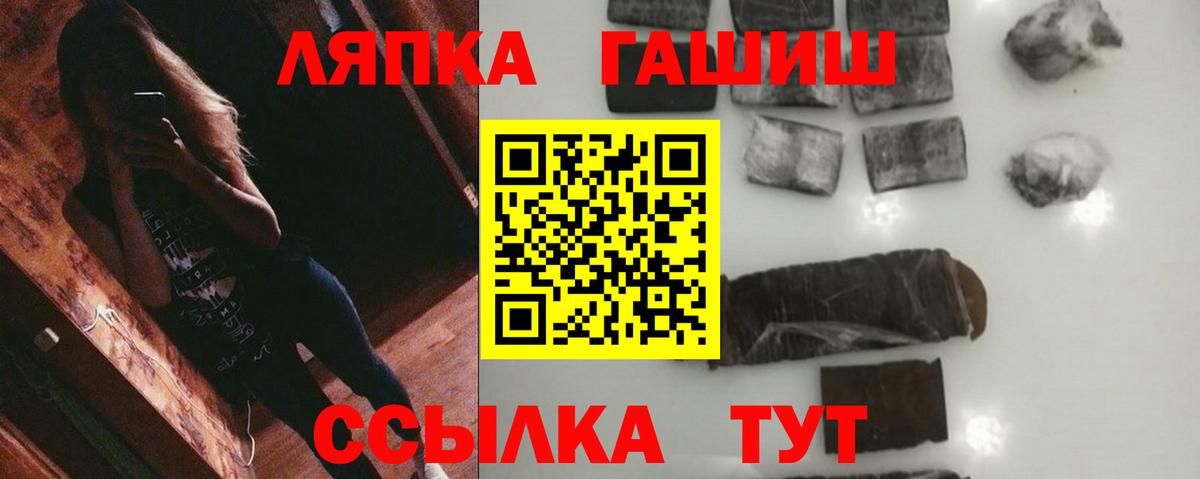 Гашиш убойный  Вход с VPN  Псков 