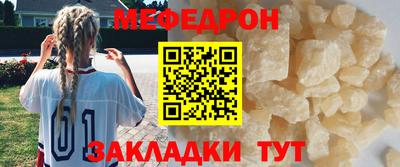 ALPHA-PVP Северобайкальск