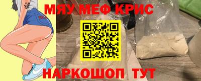 ALPHA-PVP Северобайкальск