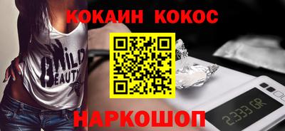ECSTASY Севастополь