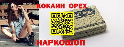 ECSTASY Севастополь