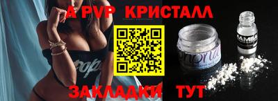 ECSTASY Севастополь