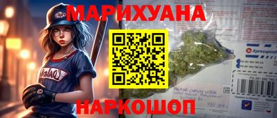 ALPHA-PVP Северобайкальск