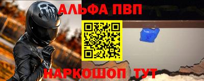 кокаин Славянск-на-Кубани