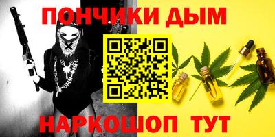 ALPHA-PVP Северобайкальск