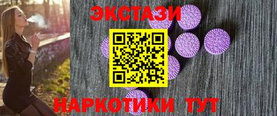 соль курить ск Сланцы