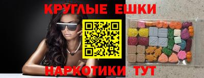 ALPHA-PVP Северобайкальск