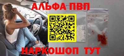 соль курить ск Сланцы