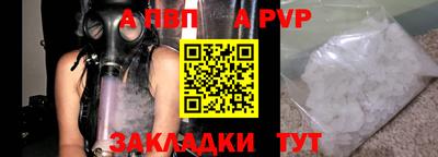 кокаин Славянск-на-Кубани