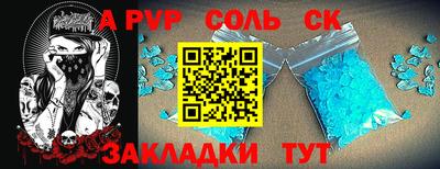 кокаин Славянск-на-Кубани
