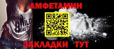 соль курить ск Сланцы
