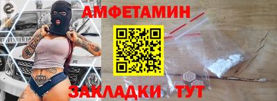 ALPHA-PVP Северобайкальск