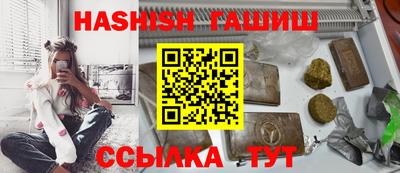 ALPHA-PVP Северобайкальск