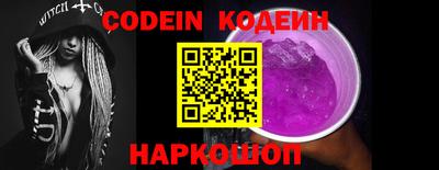 кокаин Славянск-на-Кубани
