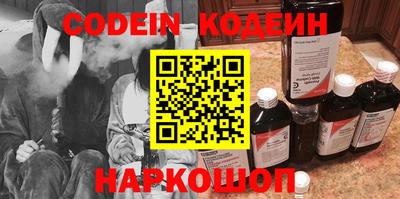 кокаин Славянск-на-Кубани