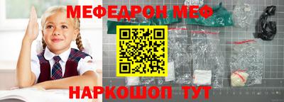ALPHA-PVP Северобайкальск
