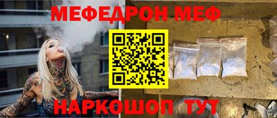 кокаин Славянск-на-Кубани