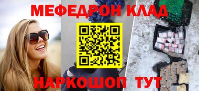 ALPHA-PVP Северобайкальск
