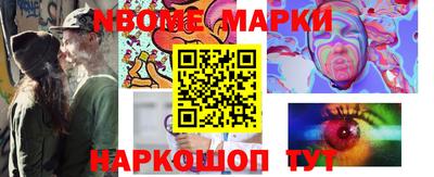 соль курить ск Сланцы